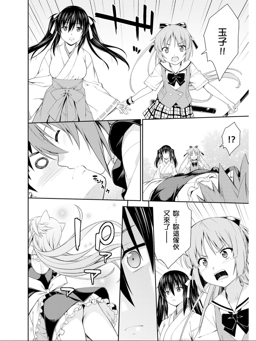 第138页
