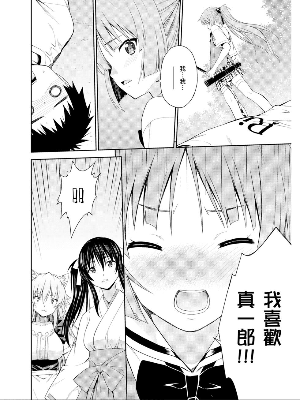 第144页