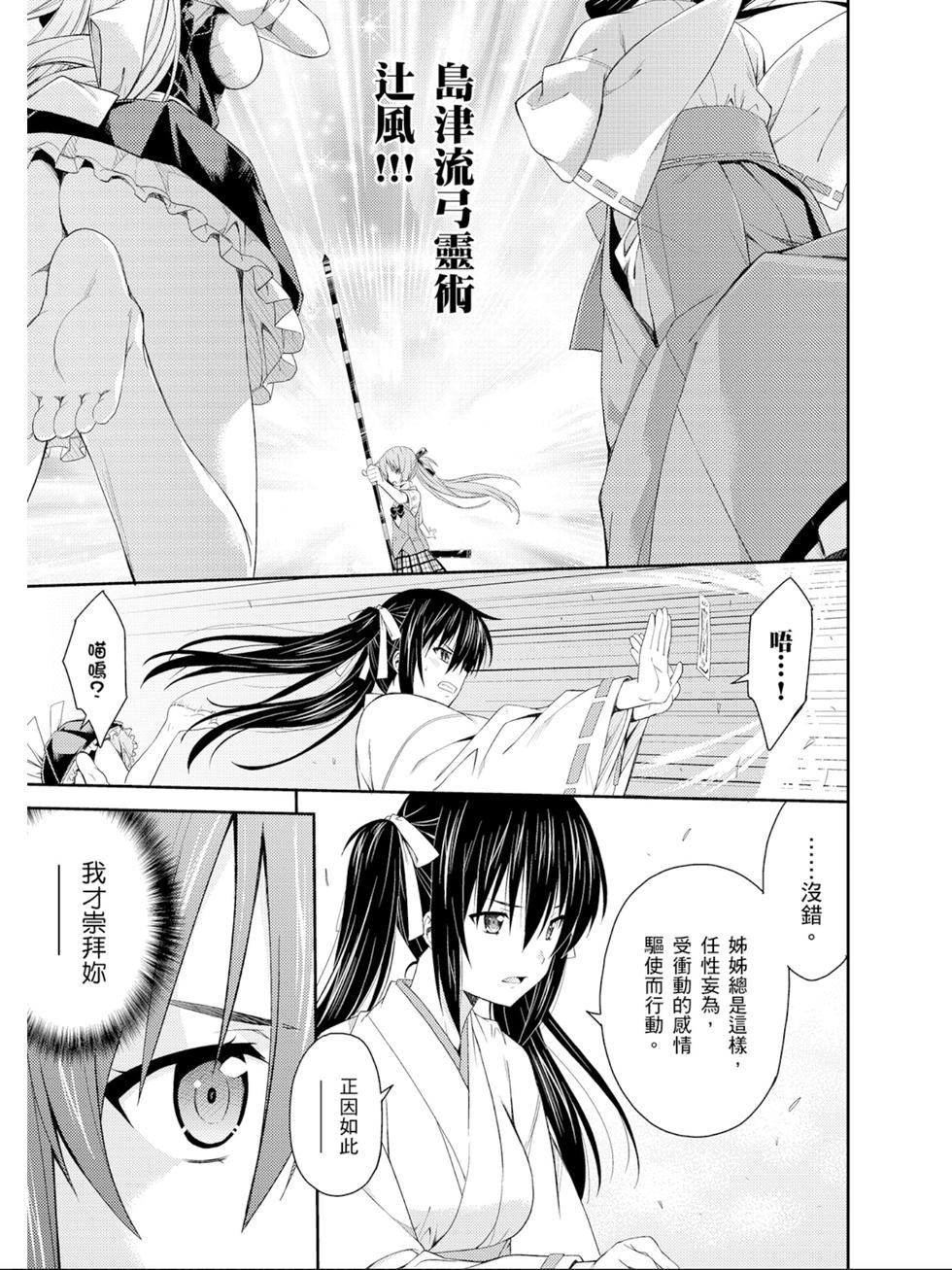 第147页