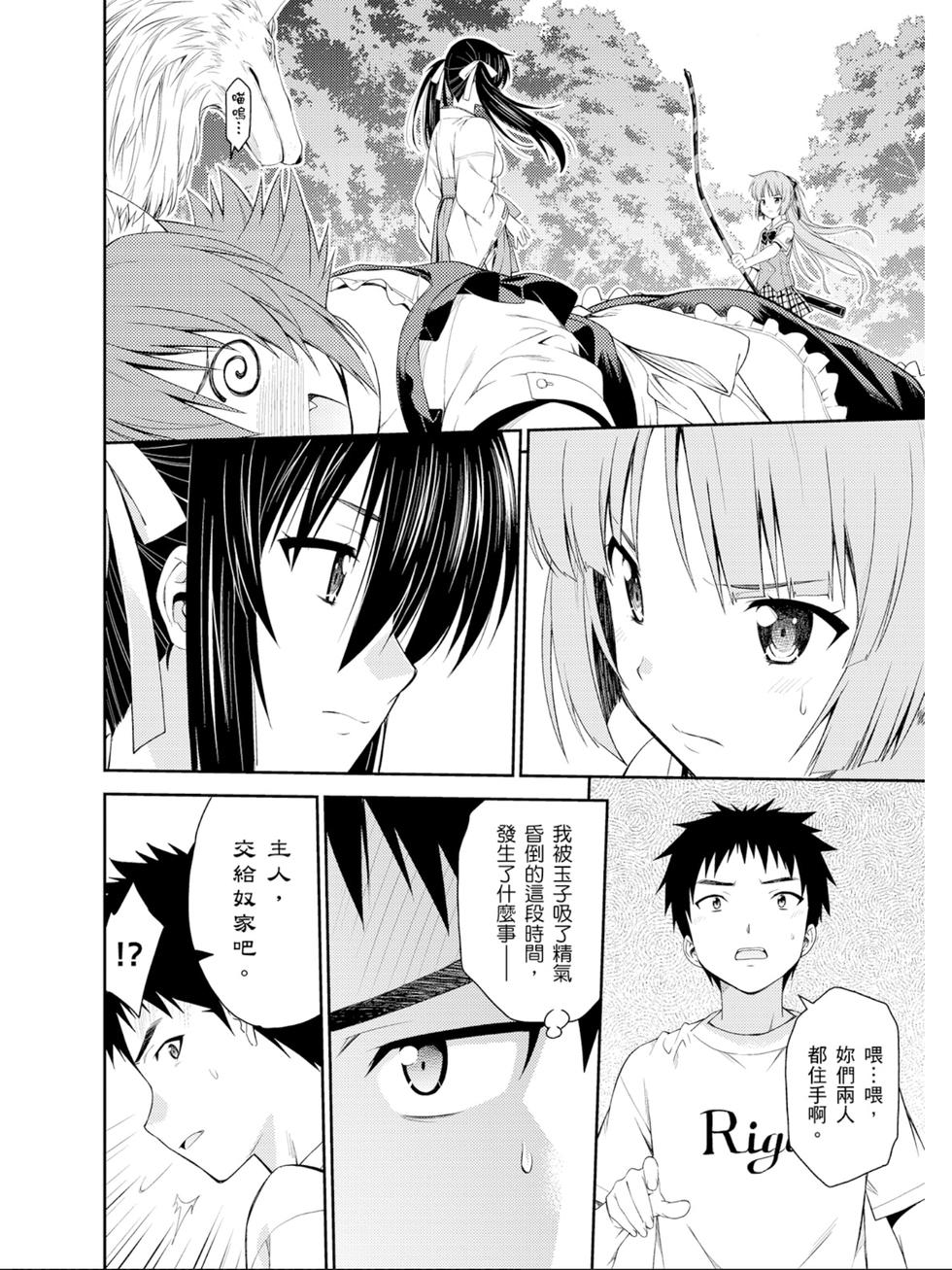 第148页