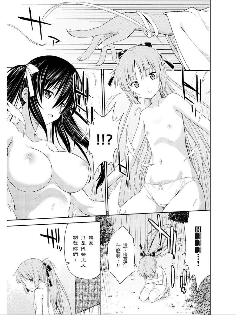 第149页