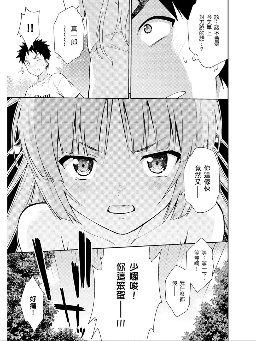 第151页