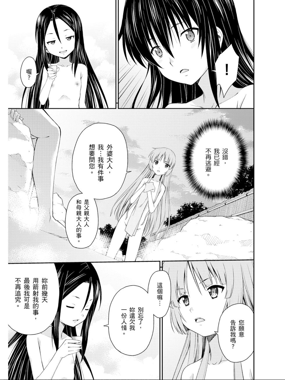 第153页