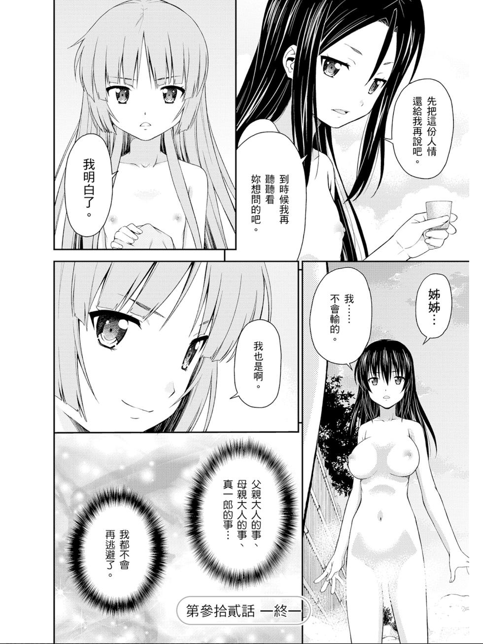 第154页