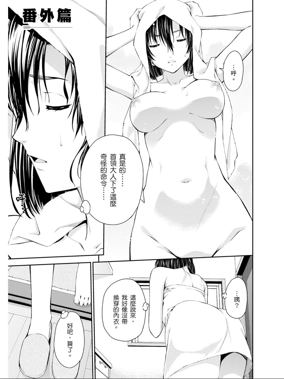 第157页