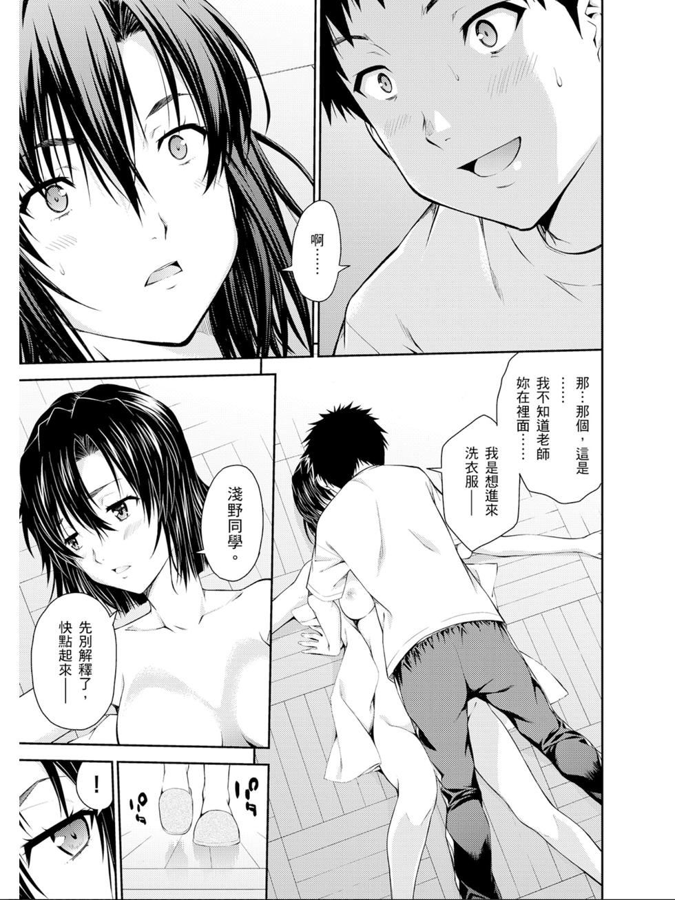 第159页