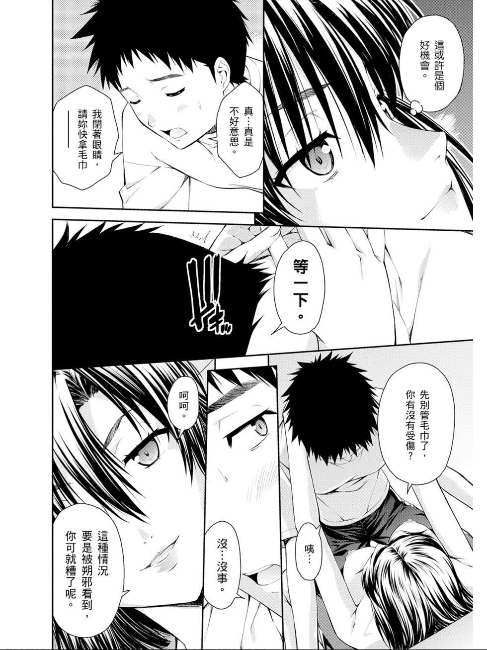 第160页