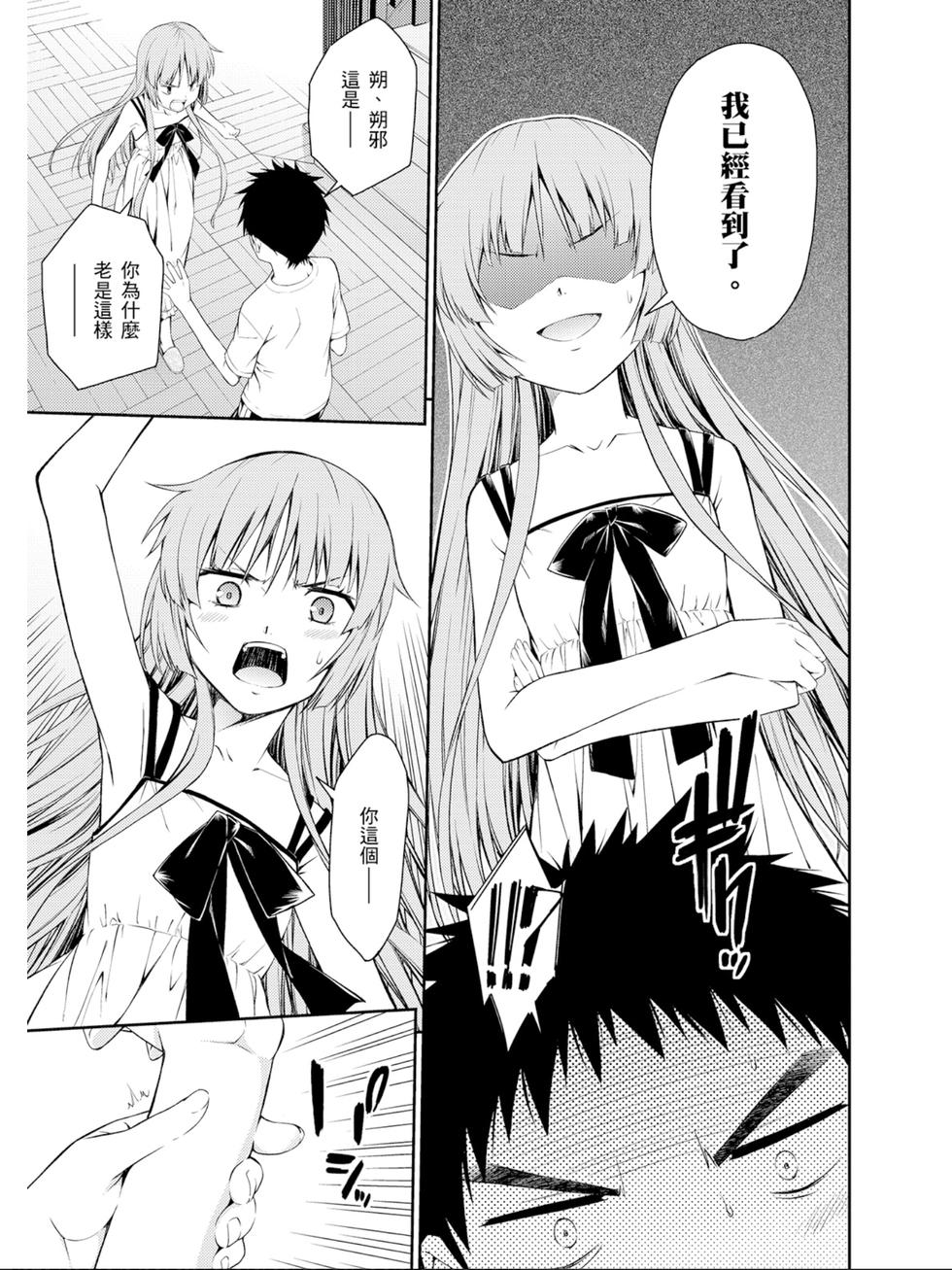 第161页