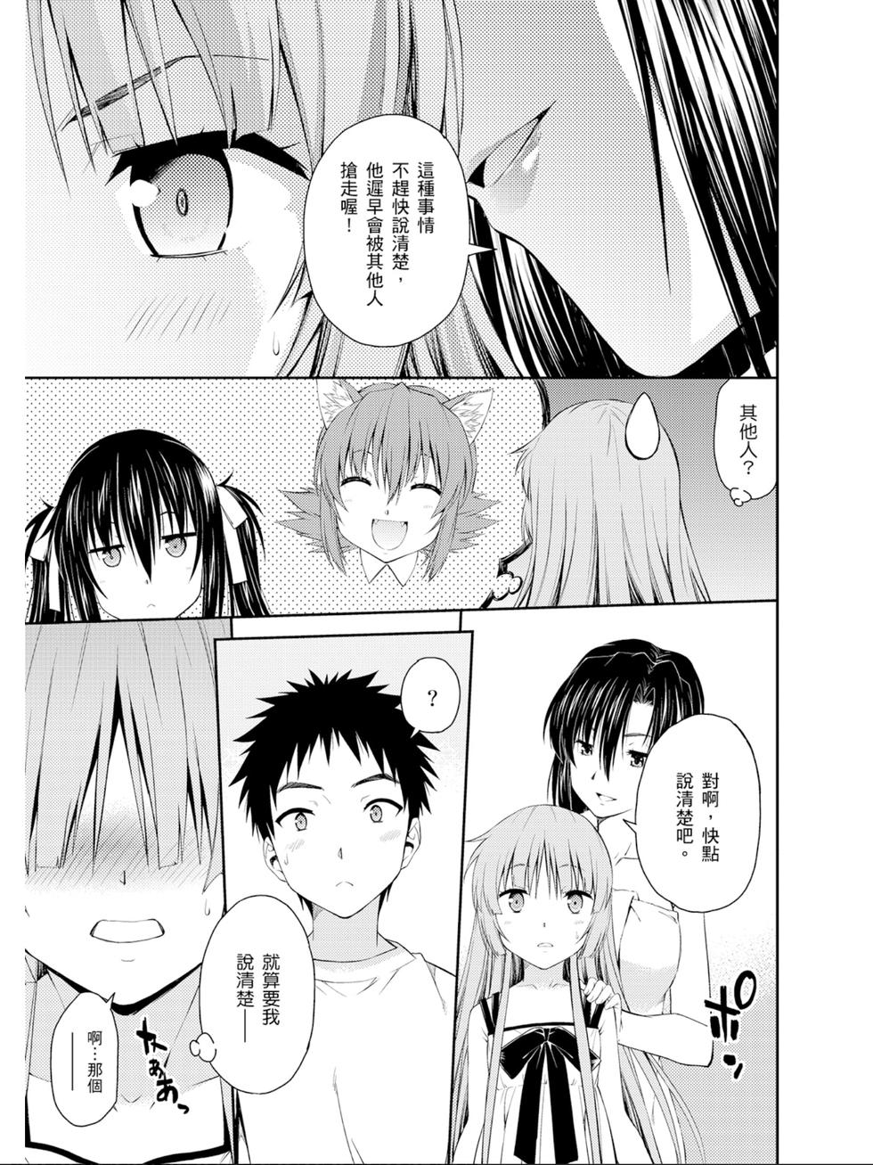 第163页