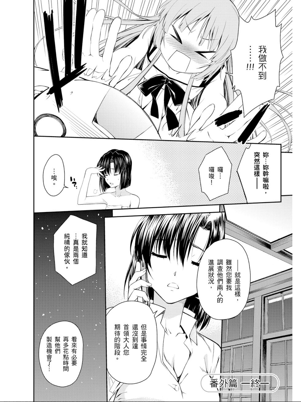 第164页