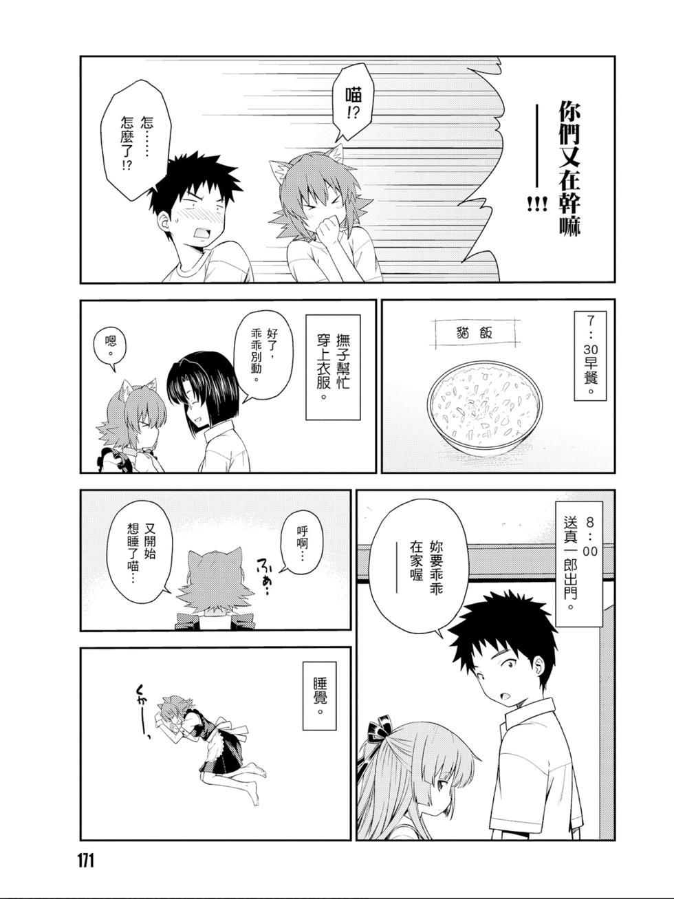 第169页