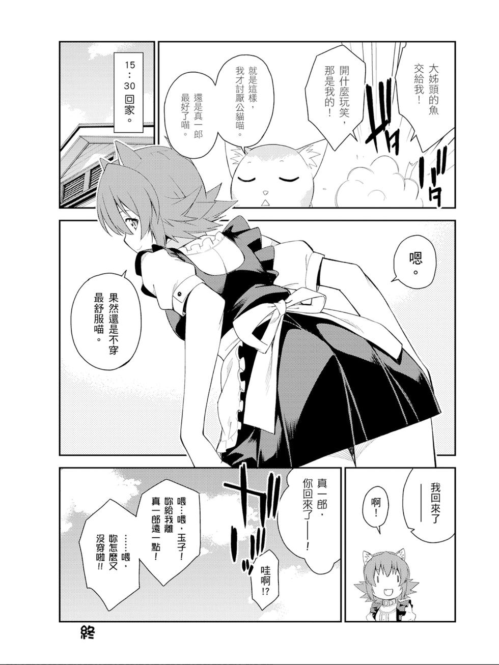第171页