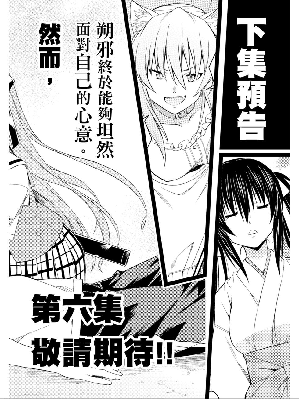 第172页