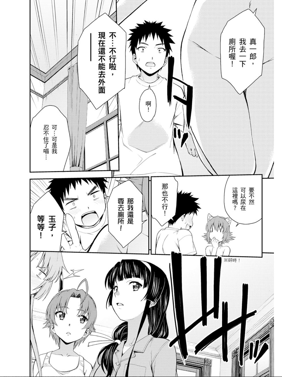 第56页