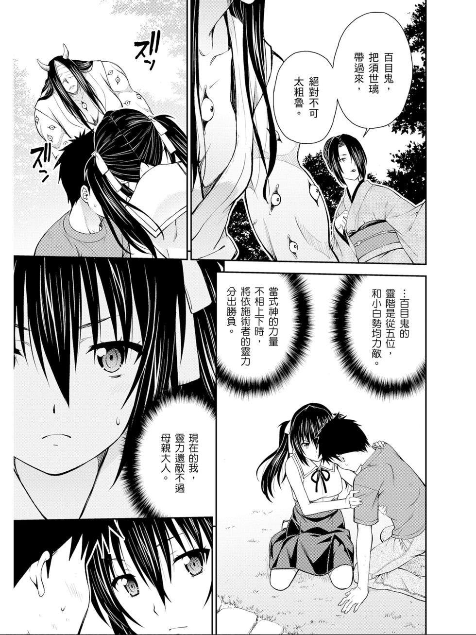 第79页