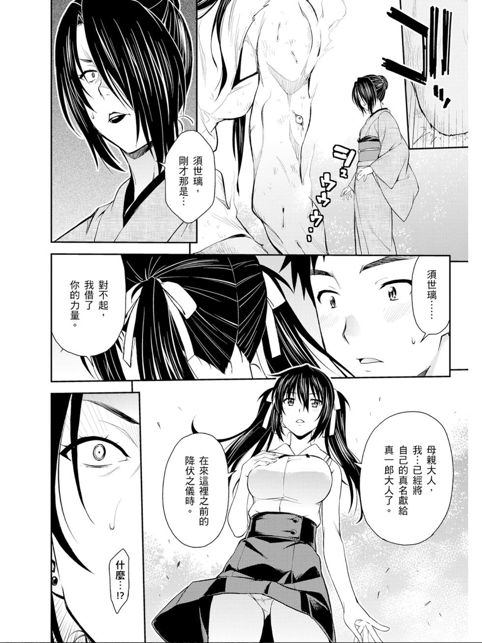 第82页