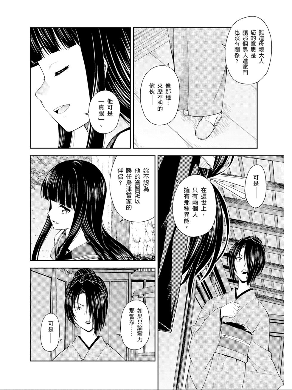 第90页
