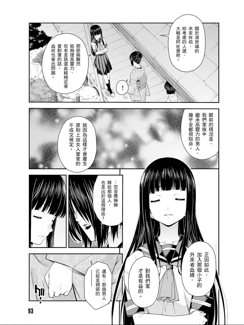 第91页