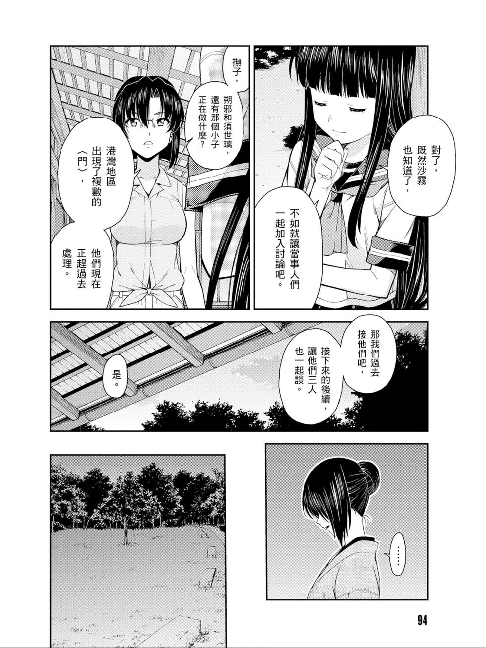第92页