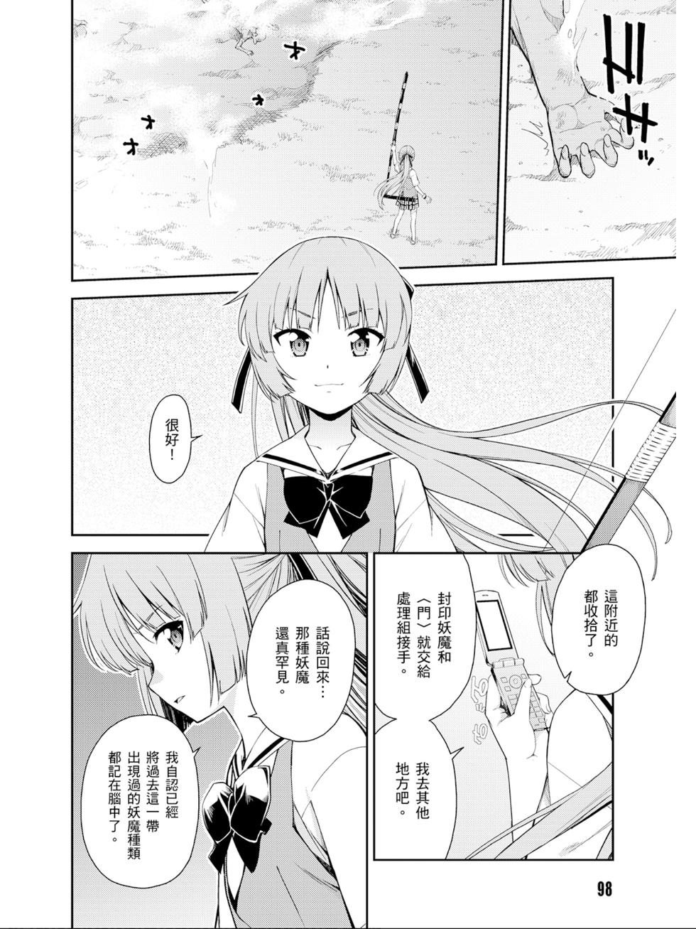 第96页