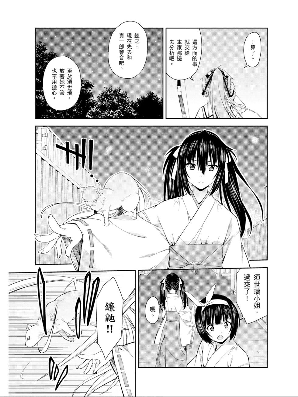 第97页