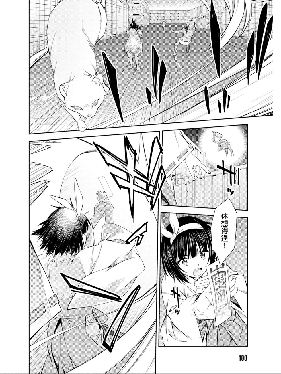 第98页