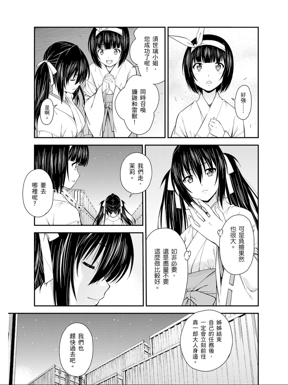 第101页