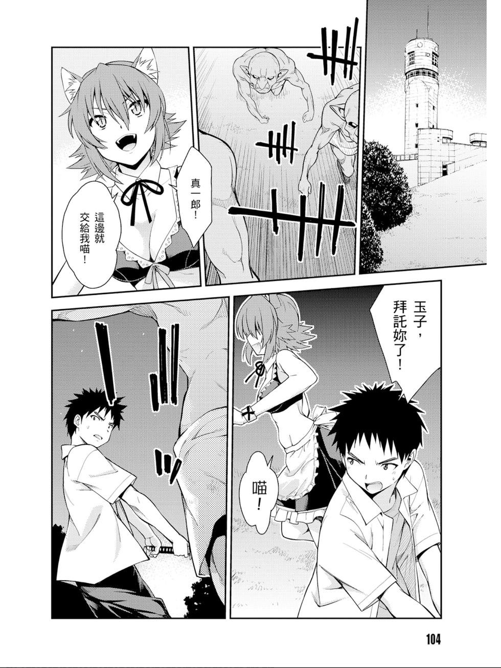 第102页