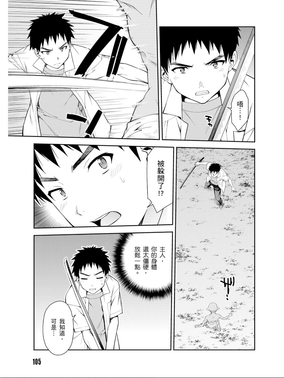 第103页