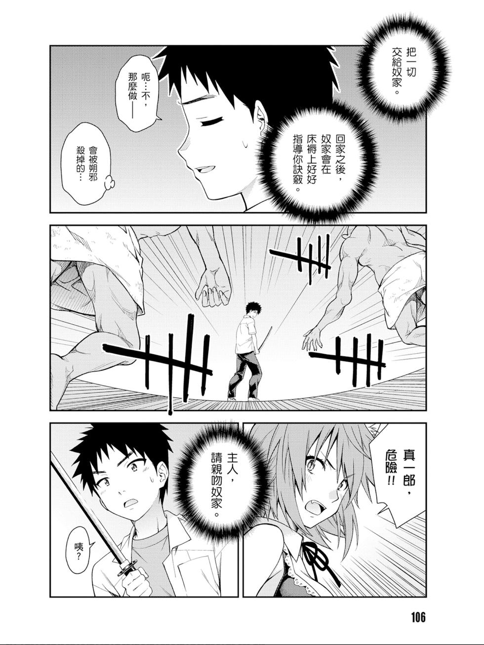 第104页
