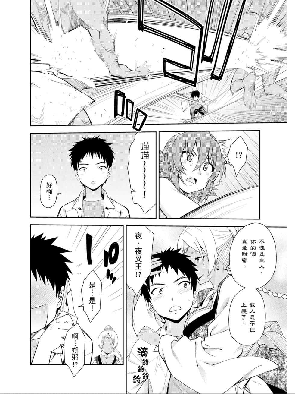 第106页