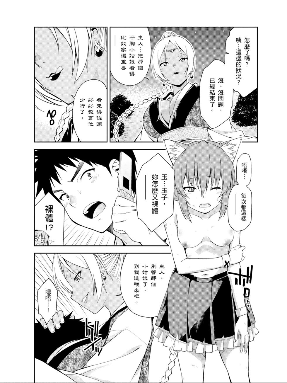 第107页