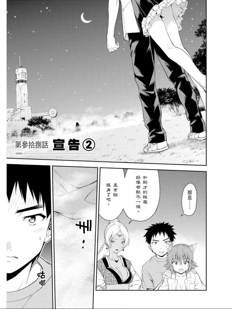 第111页