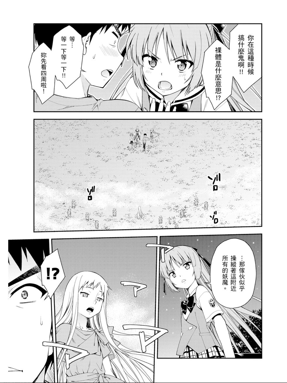 第113页