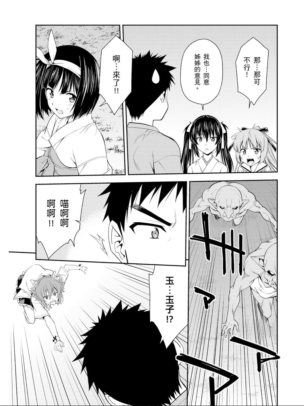 第117页