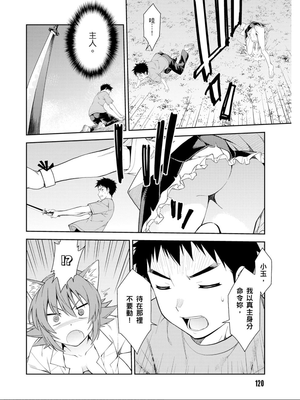 第118页