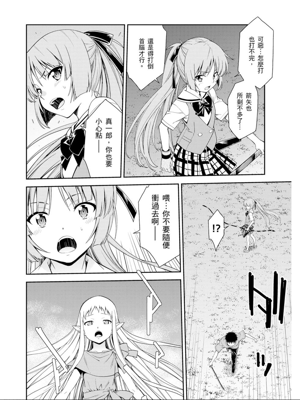 第120页