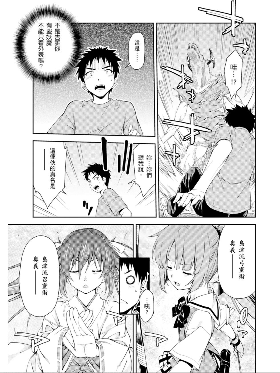 第123页