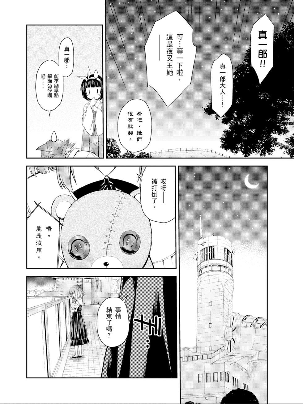 第128页