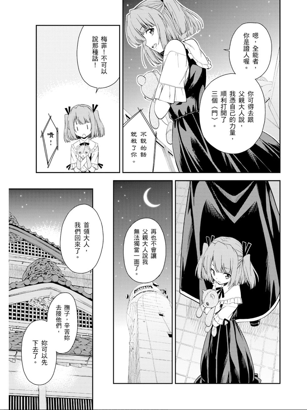 第129页