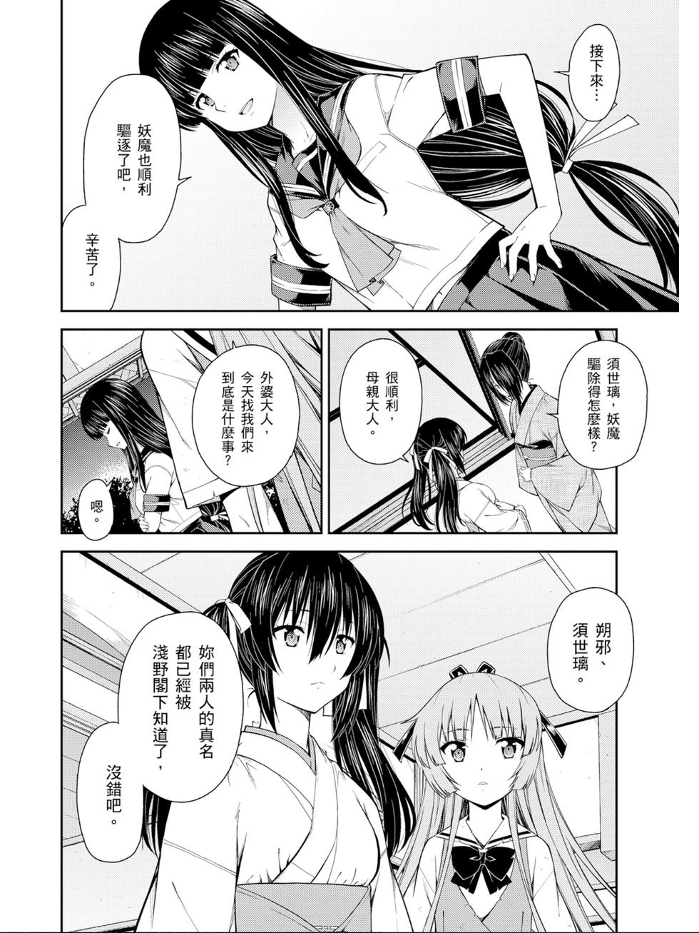 第130页