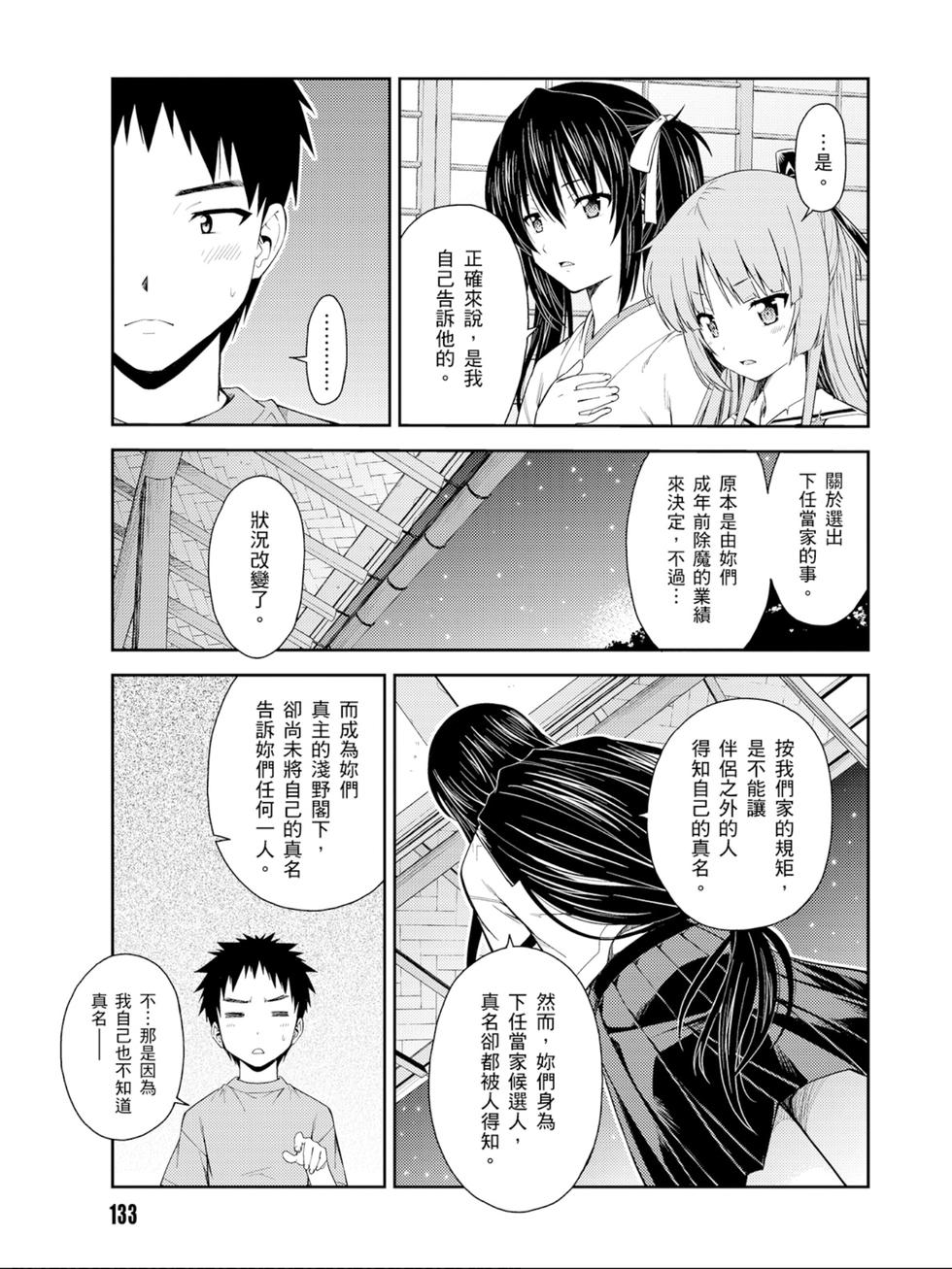 第131页