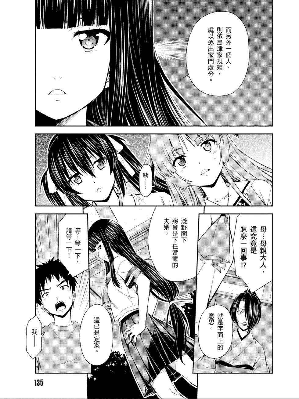第133页