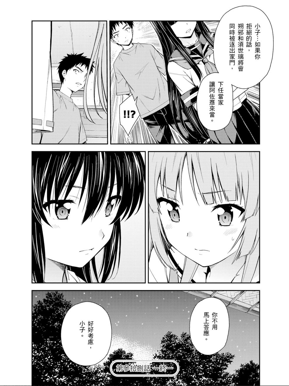 第134页