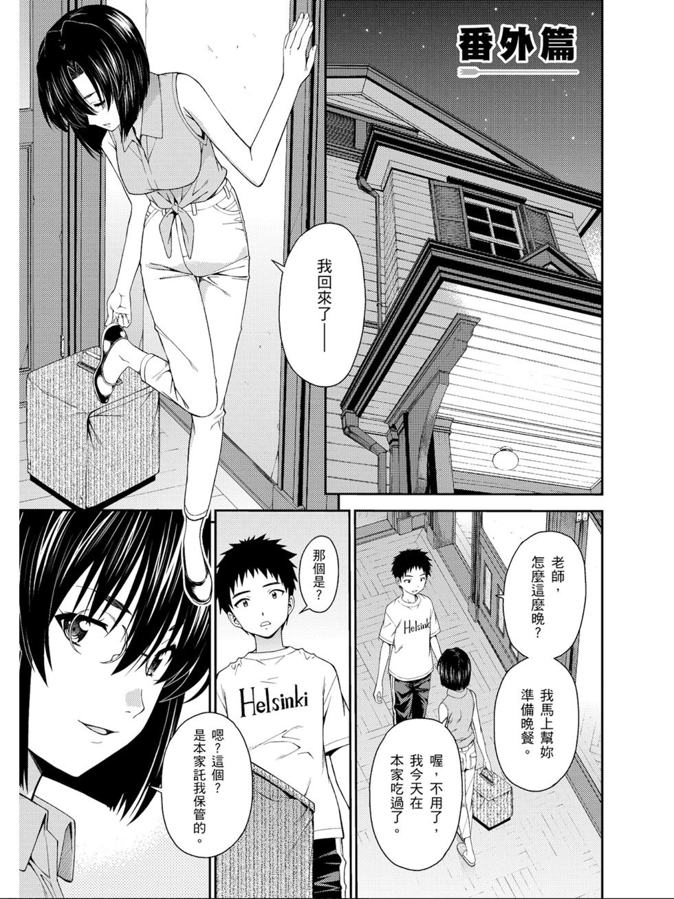 第137页