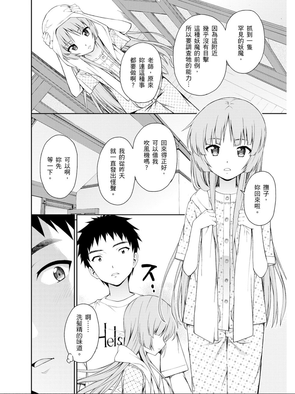 第138页