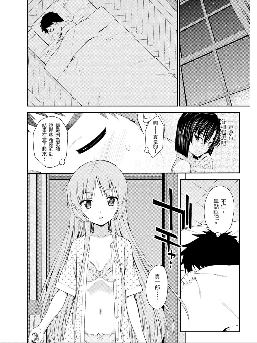 第140页