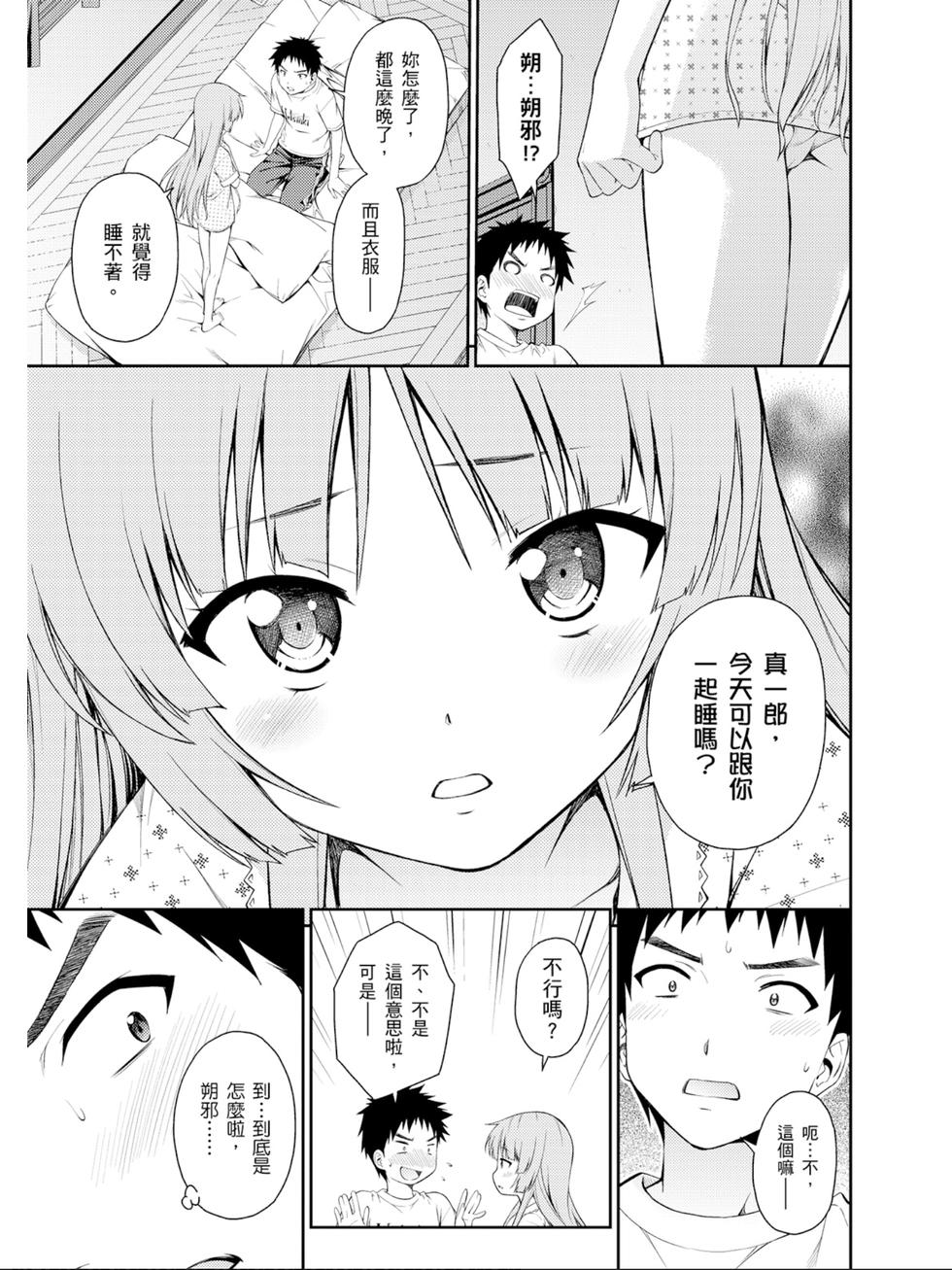 第141页
