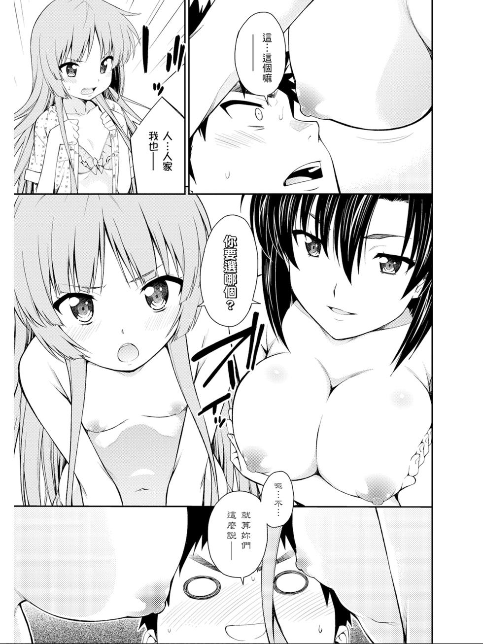 第143页
