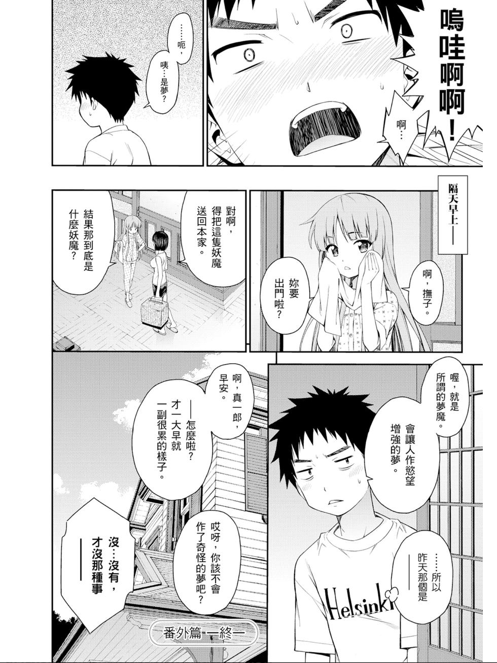 第146页